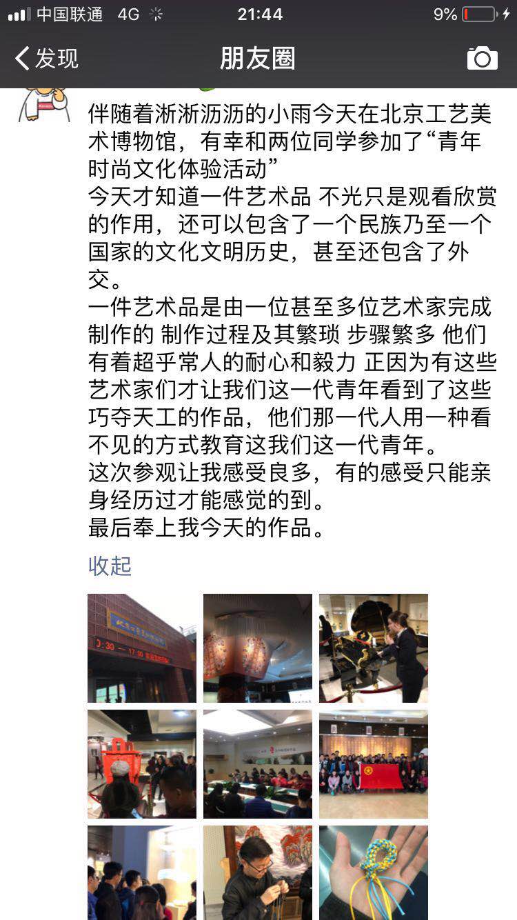 16航空2班赵硕.JPG