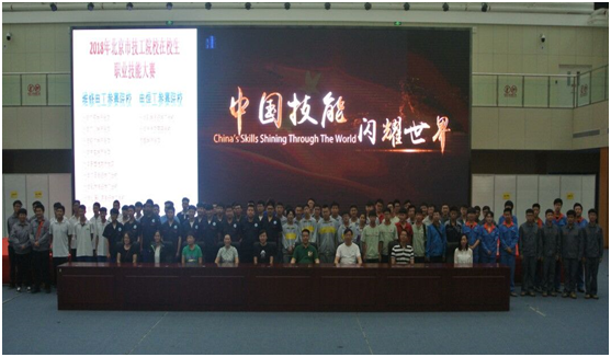 维修电工-1.png 维修电工-1.png