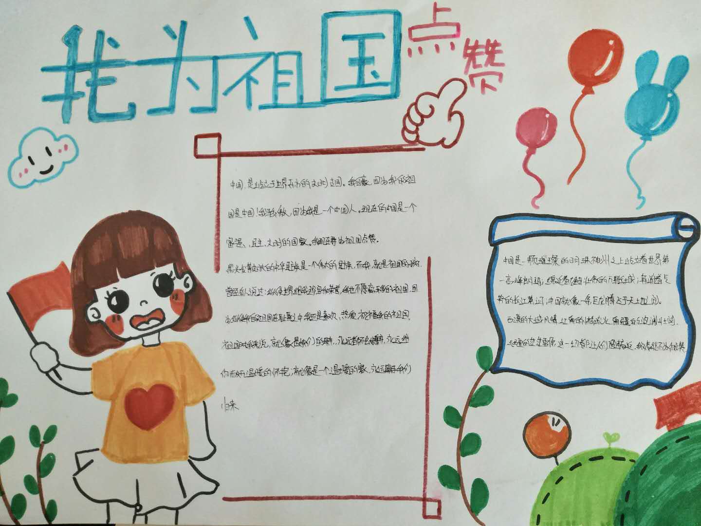 微信图片_20180930092555.jpg 微信图片_20180930092555.jpg