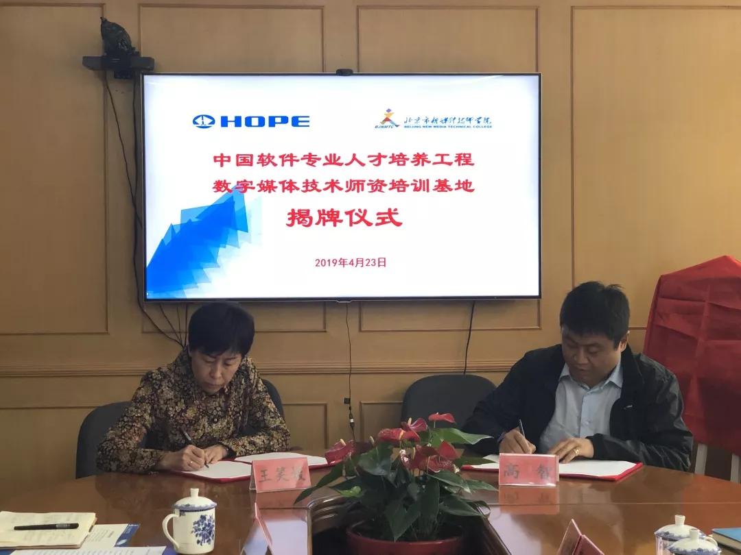 微信图片_20190429084547.jpg 微信图片_20190429084547.jpg