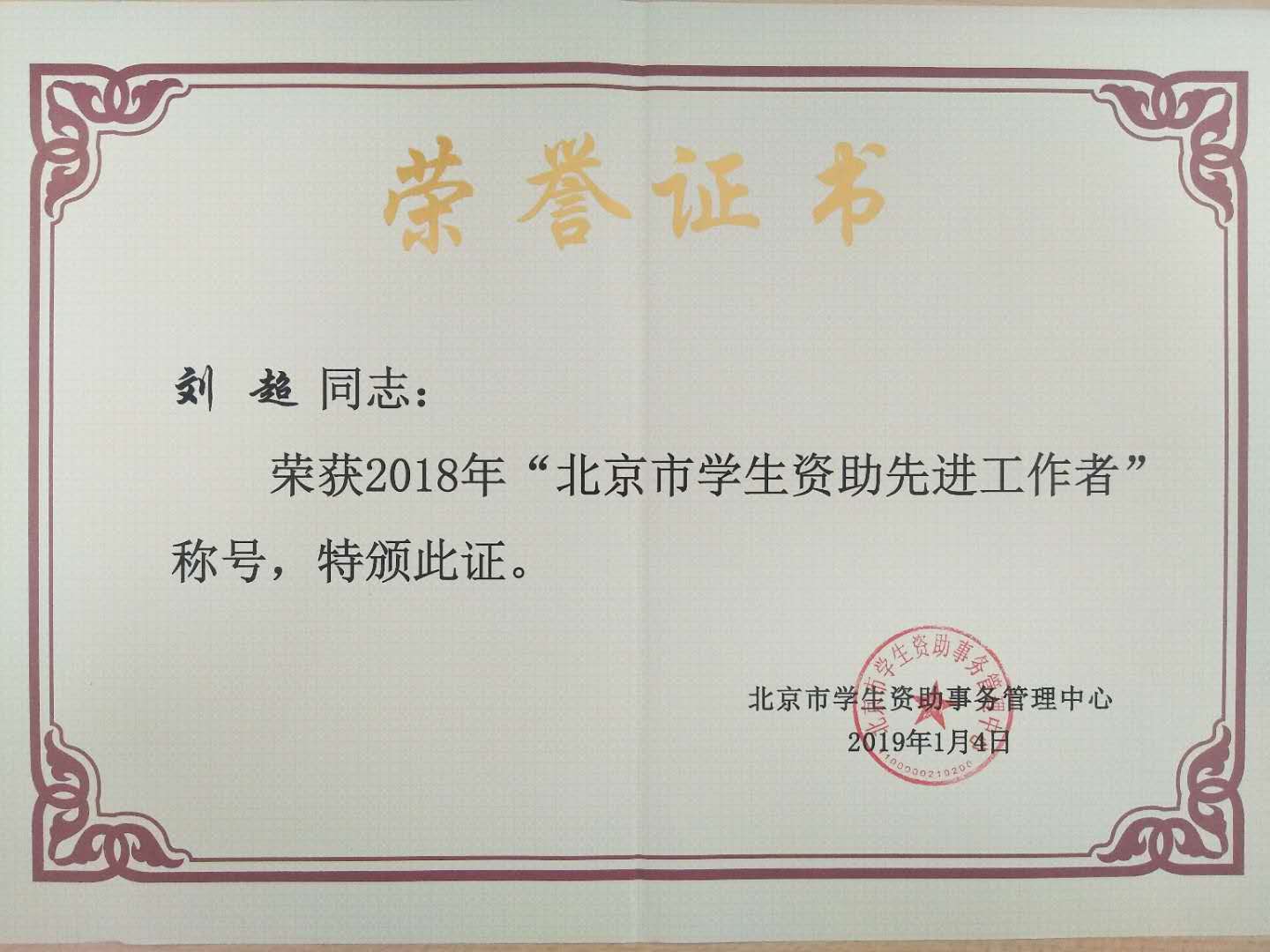 QQ图片20190507094749.jpg QQ图片20190507094749.jpg