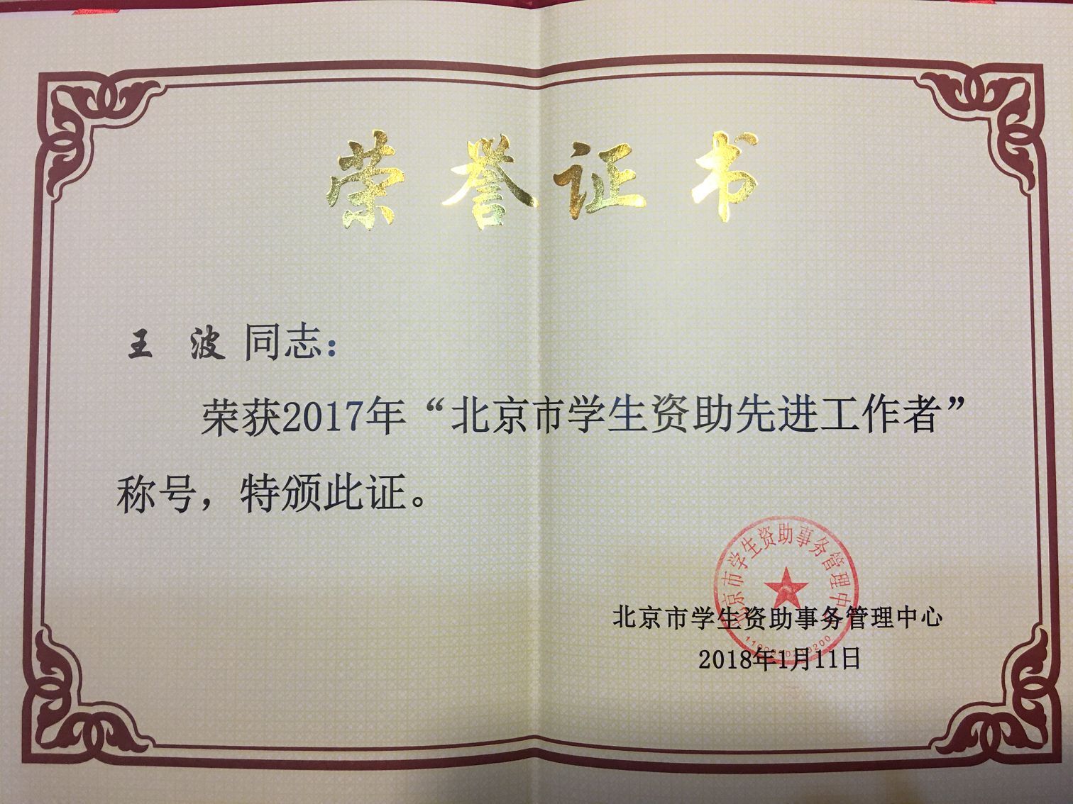 QQ图片20190508110734.jpg QQ图片20190508110734.jpg