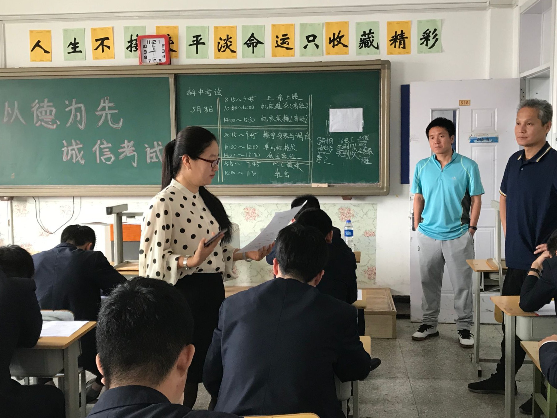 QQ图片20190513090539.jpg QQ图片20190513090539.jpg