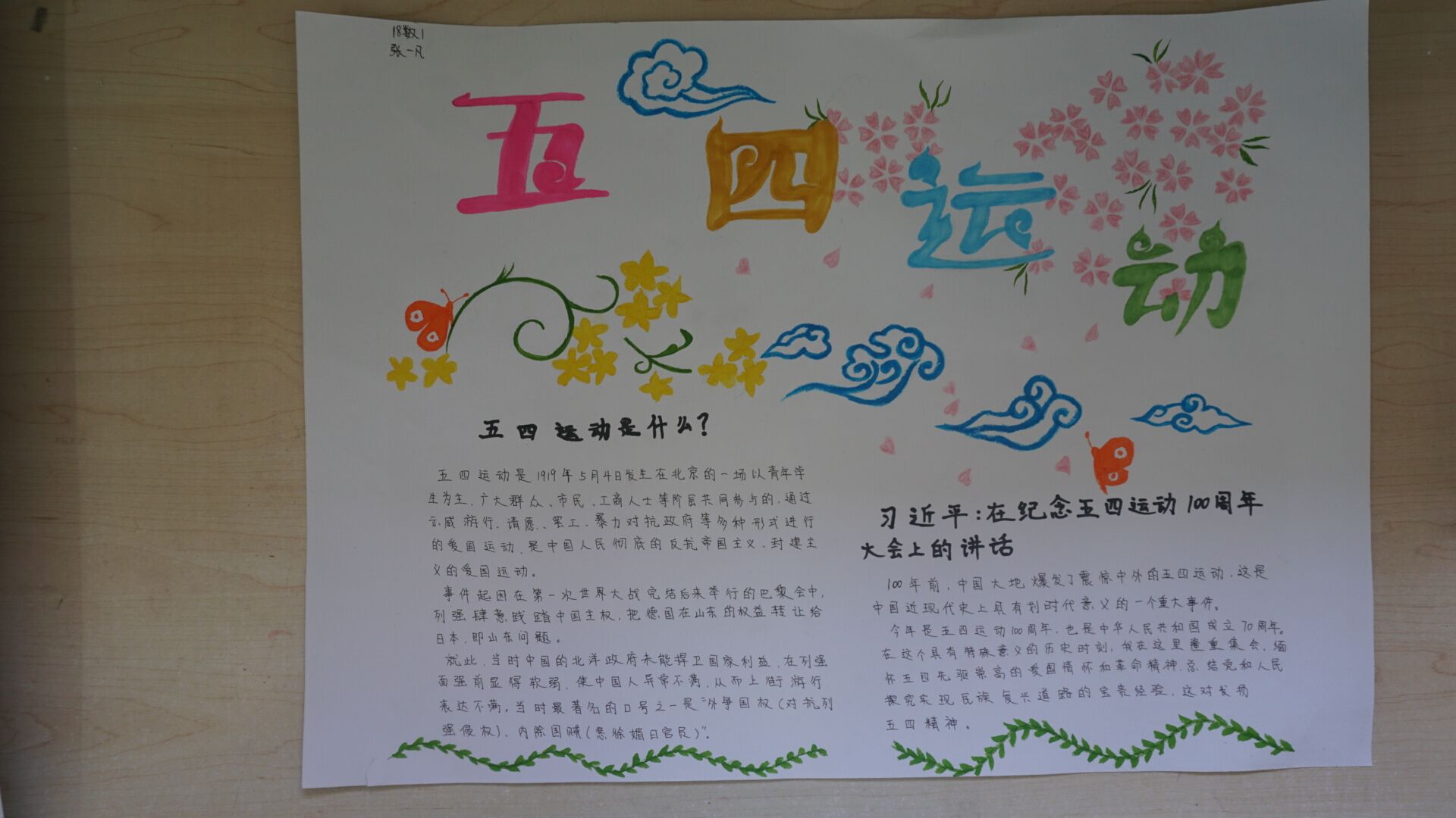 图02-5-8.jpg 图02-5-8.jpg