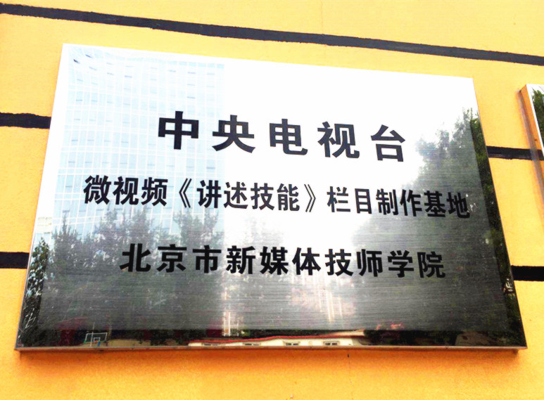微信图片_20190621102709_副本.jpg 微信图片_20190621102709_副本.jpg