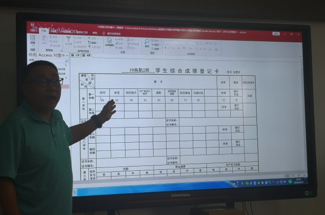 图3-2-2-1.png 图3-2-2-1.png