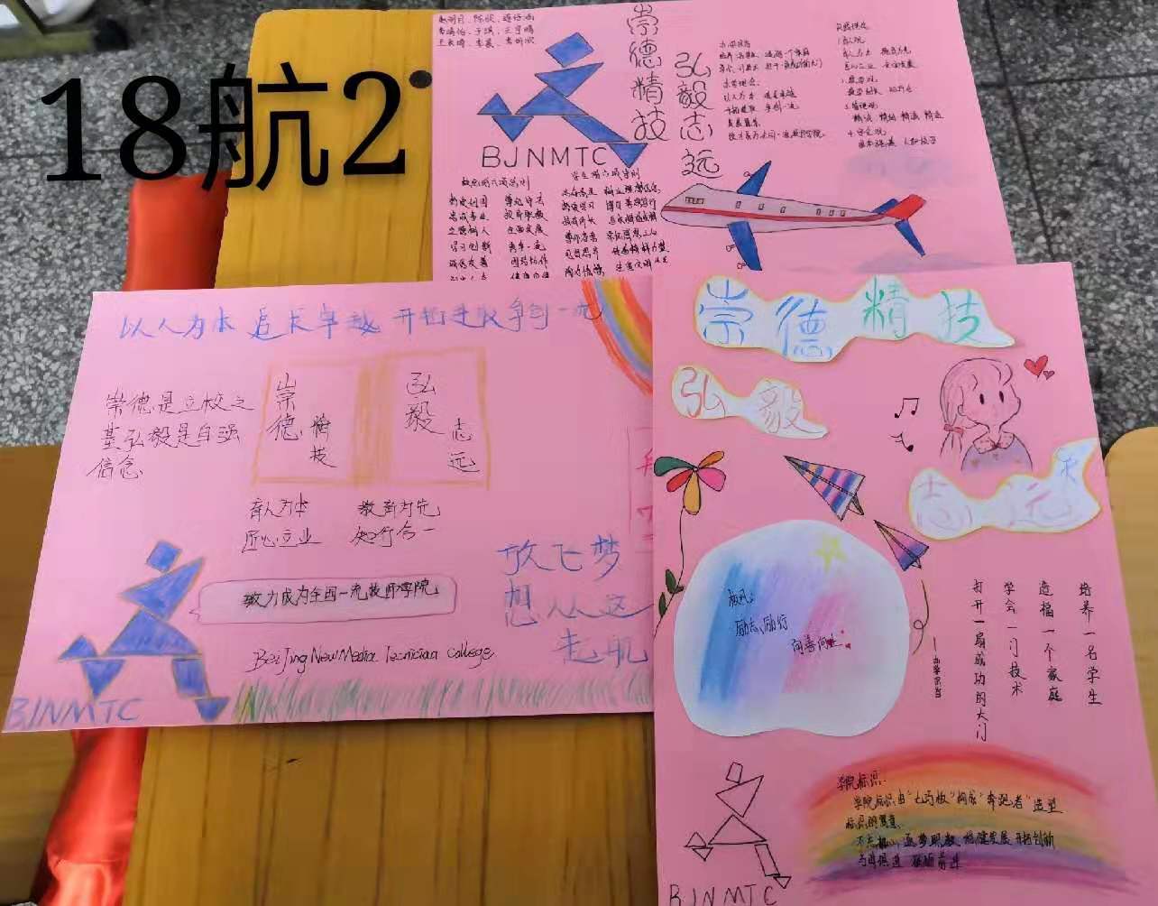 图3-2-3.jpg 图3-2-3.jpg