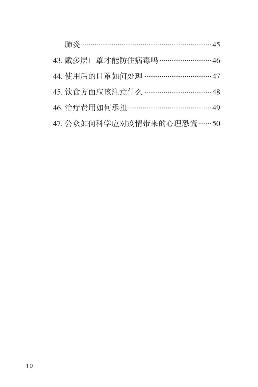 微信图片_20200512102612-10.jpg