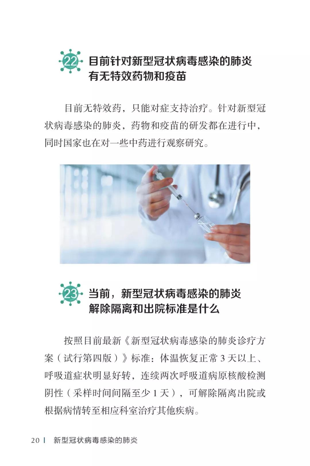 20微信图片_20200512102847.jpg