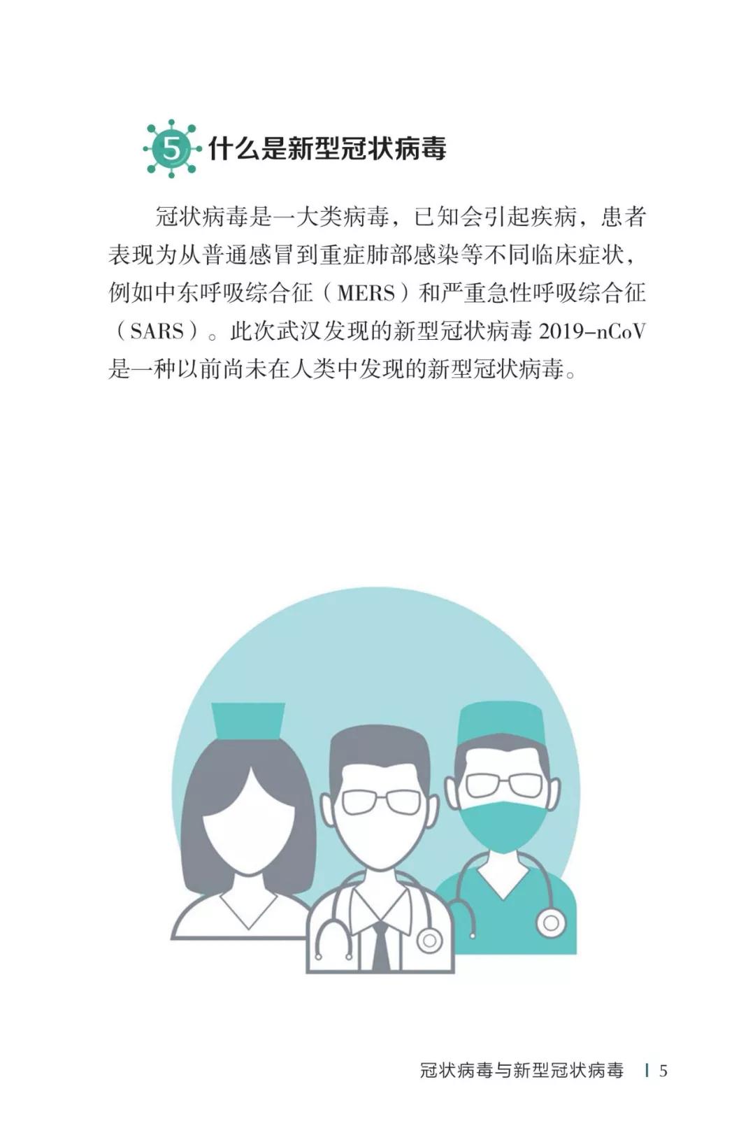5微信图片_20200512102643.jpg