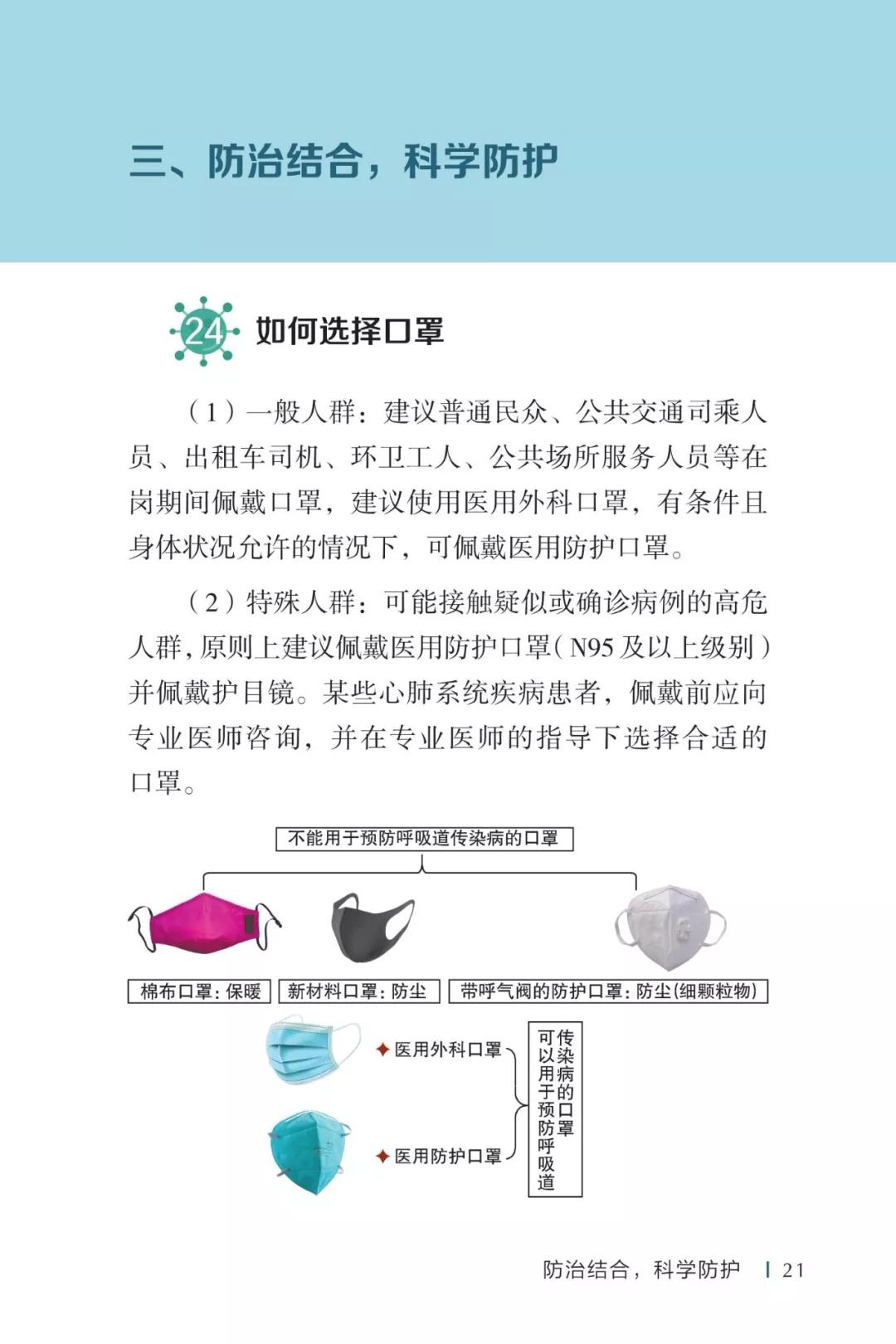 21微信图片_20200512102853.jpg