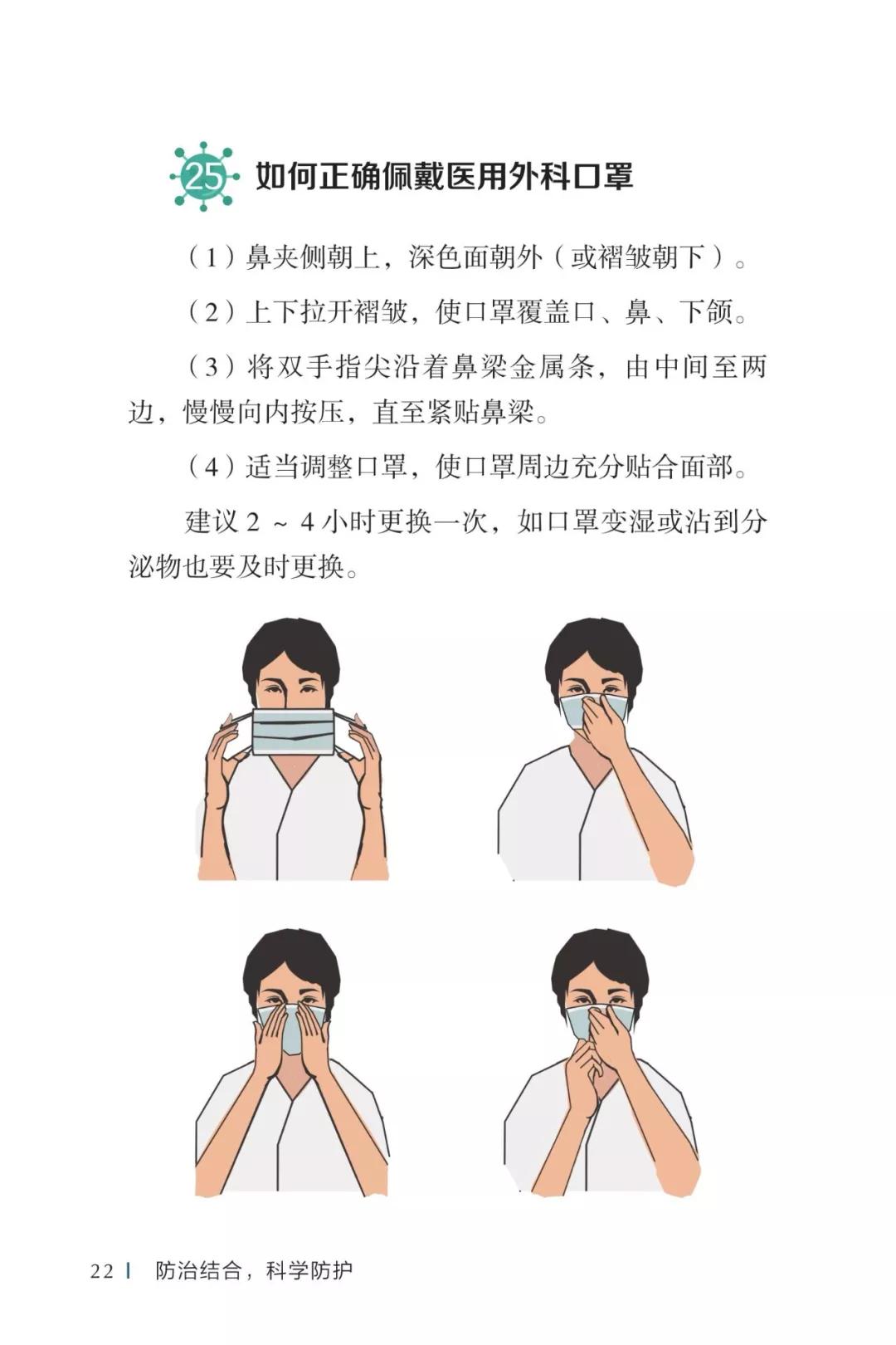 22微信图片_20200512102901.jpg