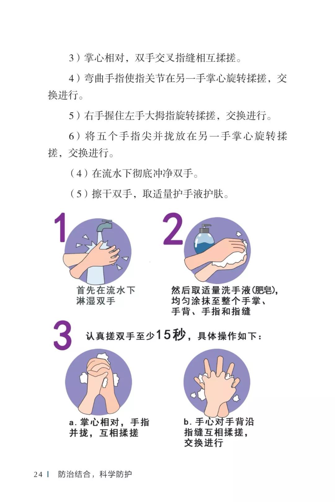 24微信图片_20200512102920.jpg