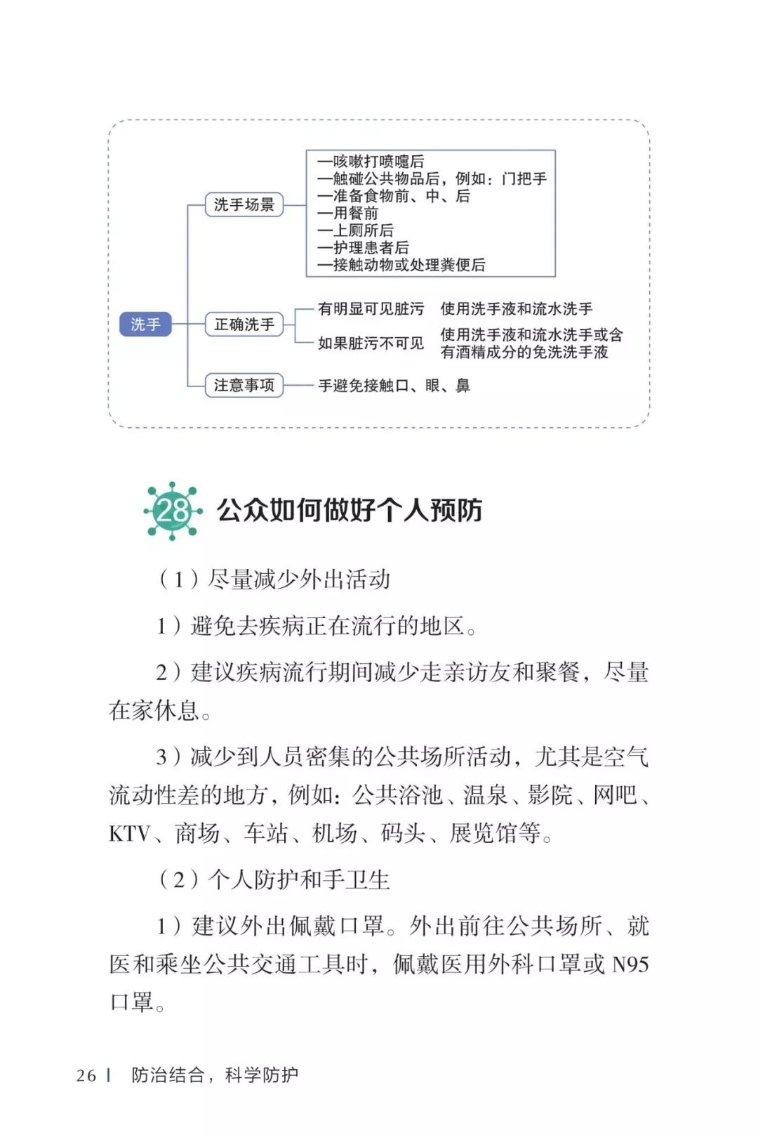 26微信图片_20200512102932.jpg