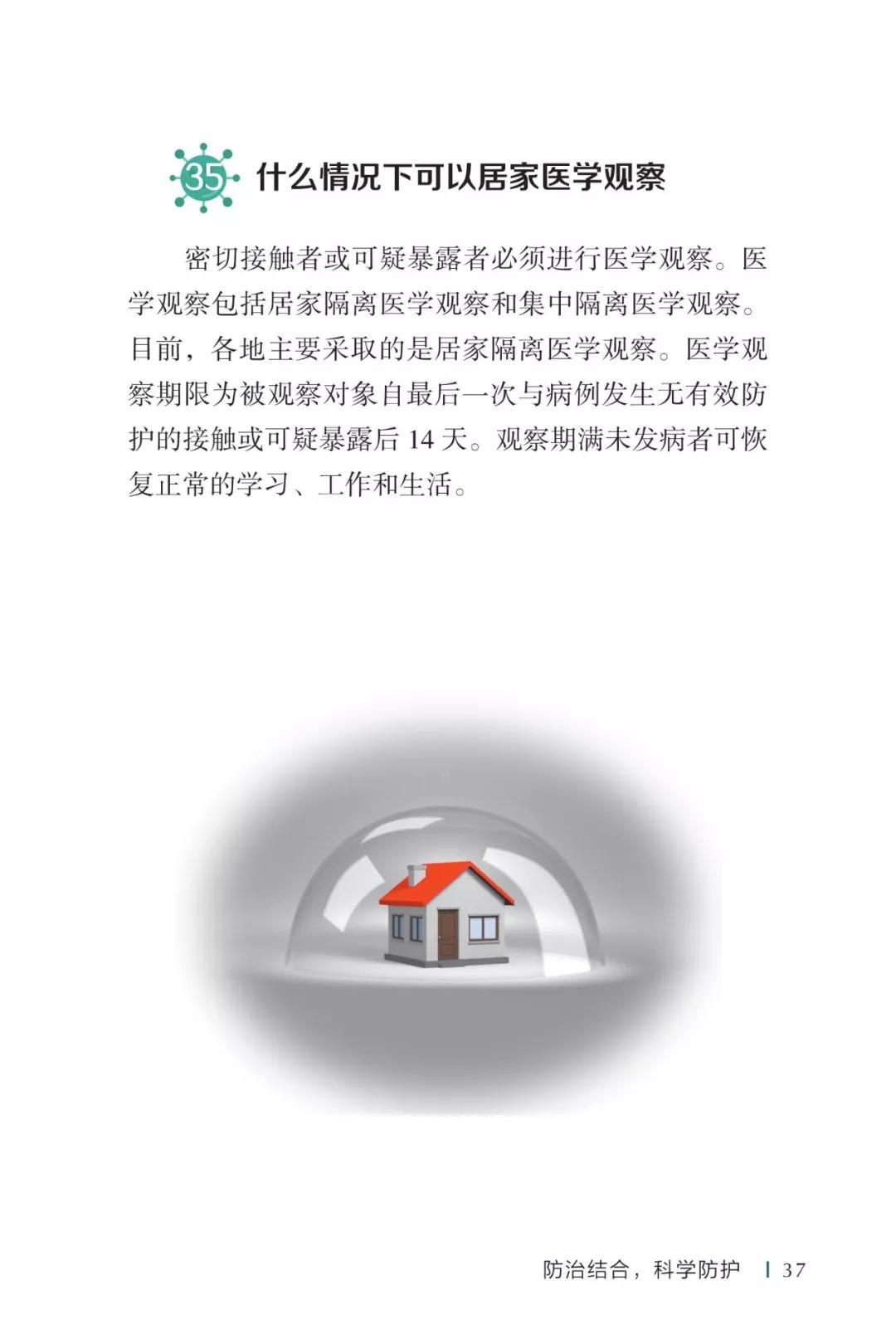 37微信图片_20200512103037.jpg