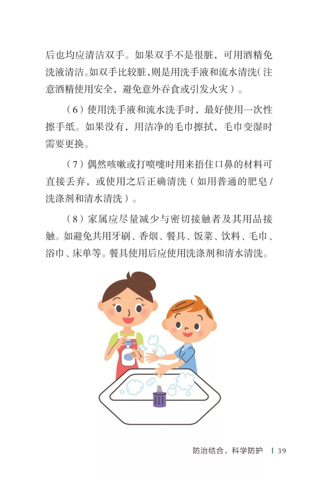 39微信图片_20200512103049.jpg