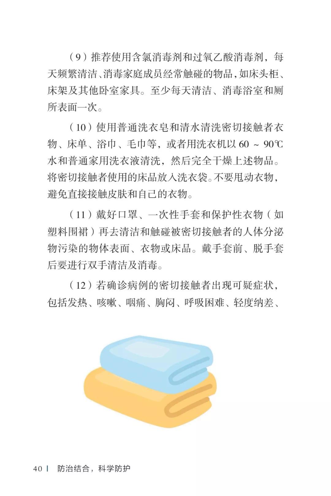 40微信图片_20200512103055.jpg