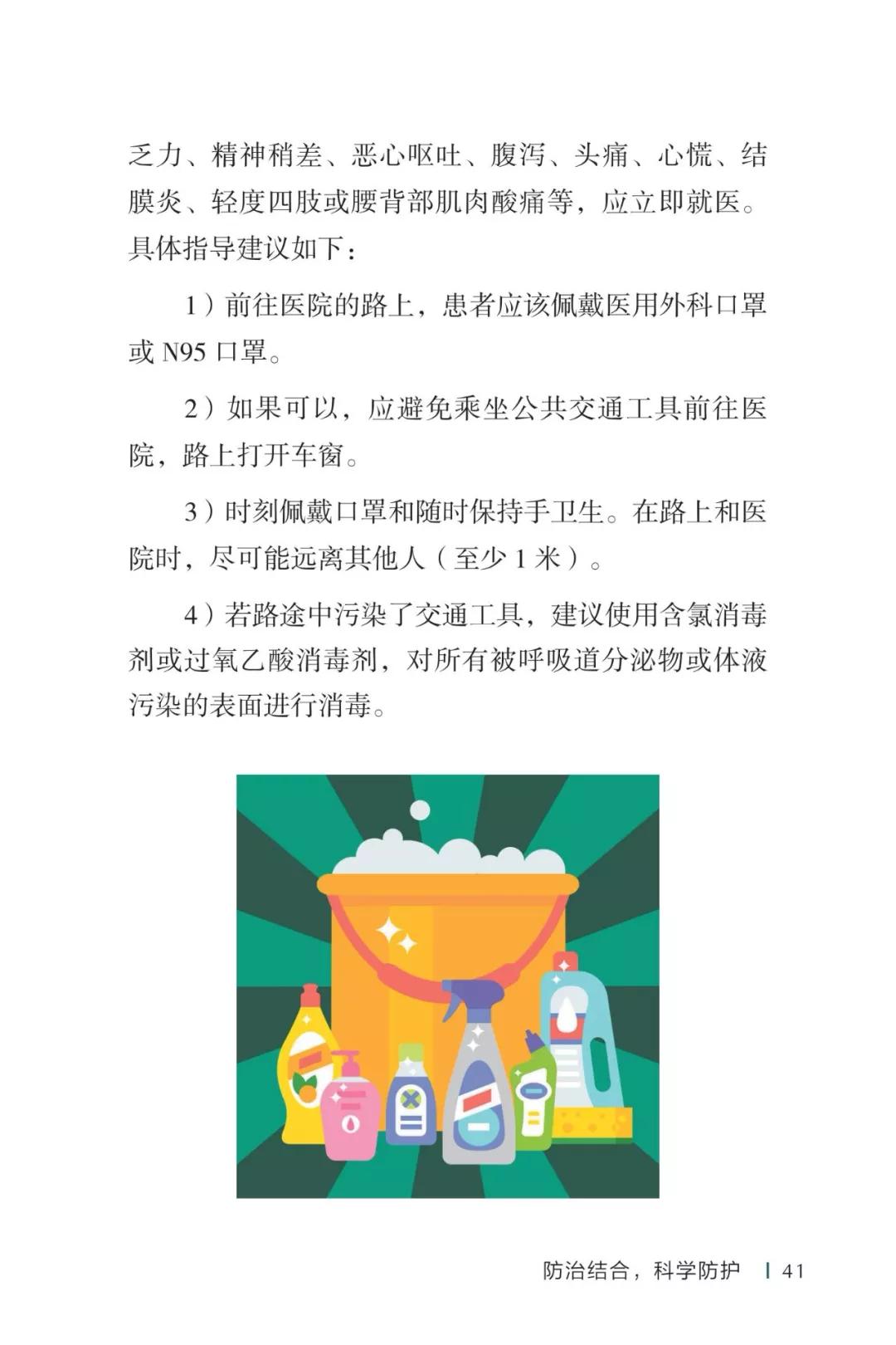 41微信图片_20200512103101.jpg