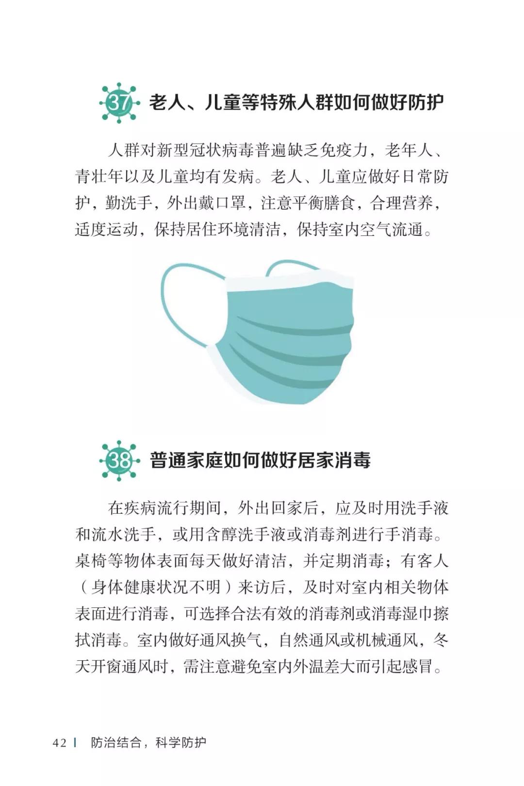 42微信图片_20200512103106.jpg