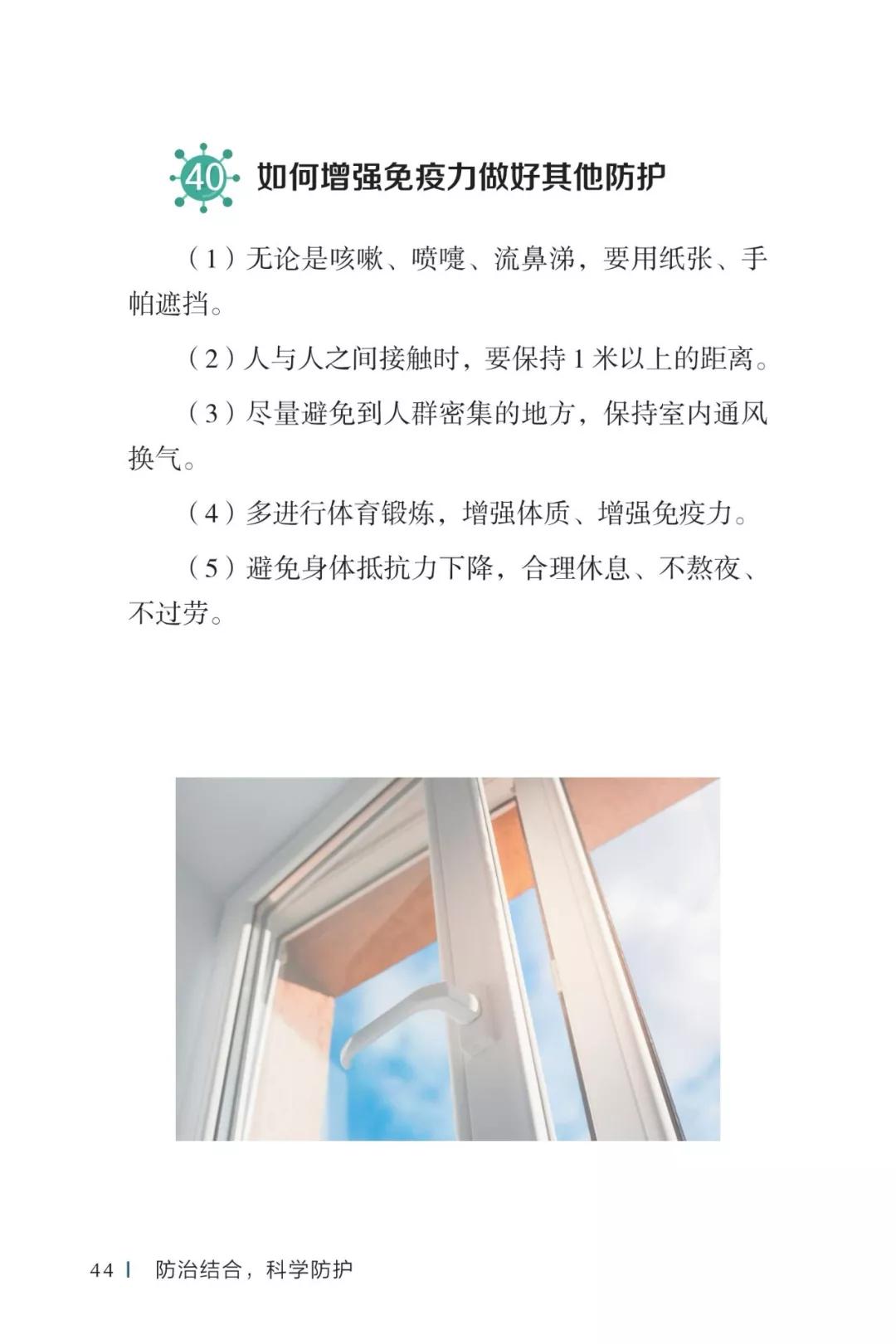 44微信图片_20200512103119.jpg