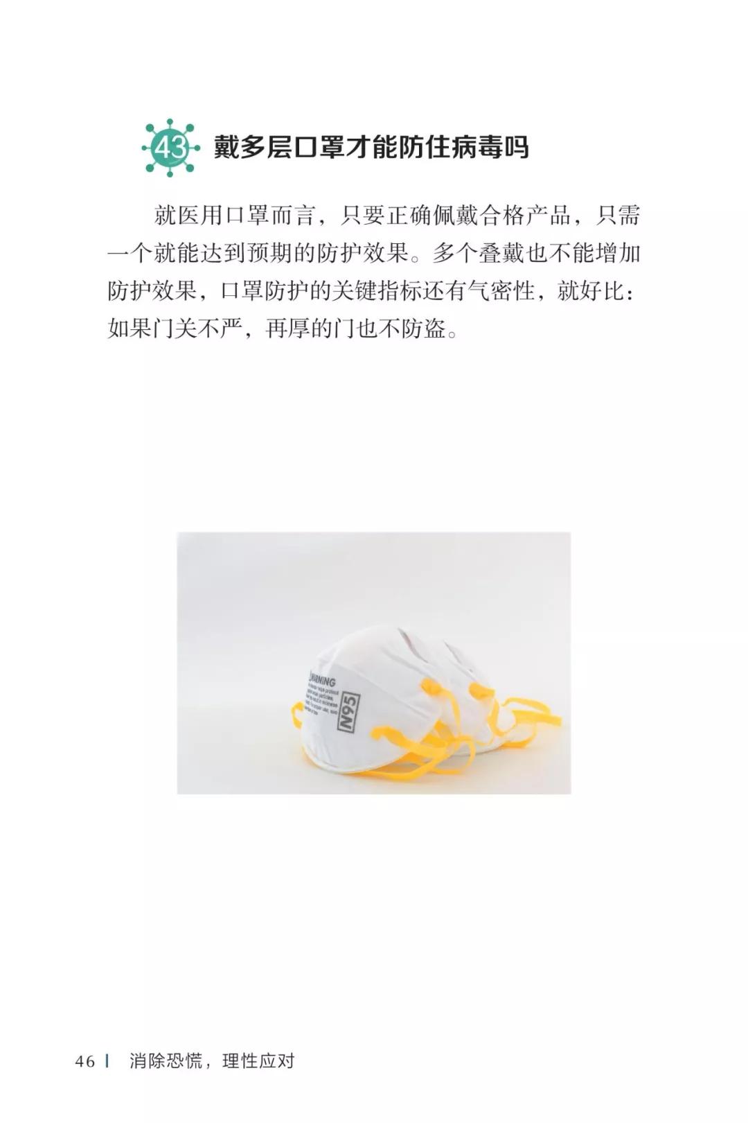 46微信图片_20200512103131.jpg