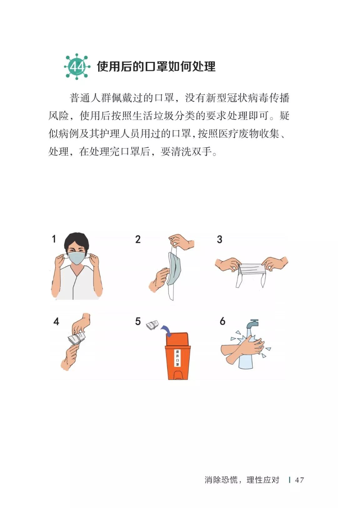 47微信图片_20200512103137.jpg