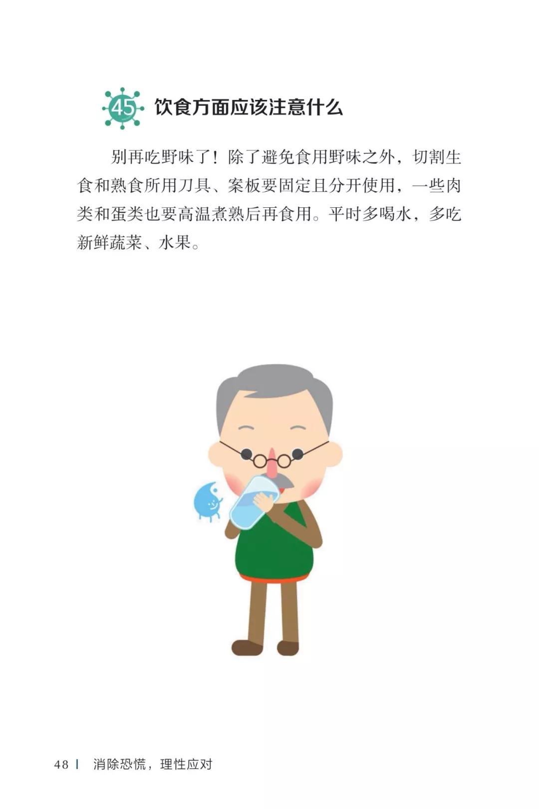48微信图片_20200512103143.jpg