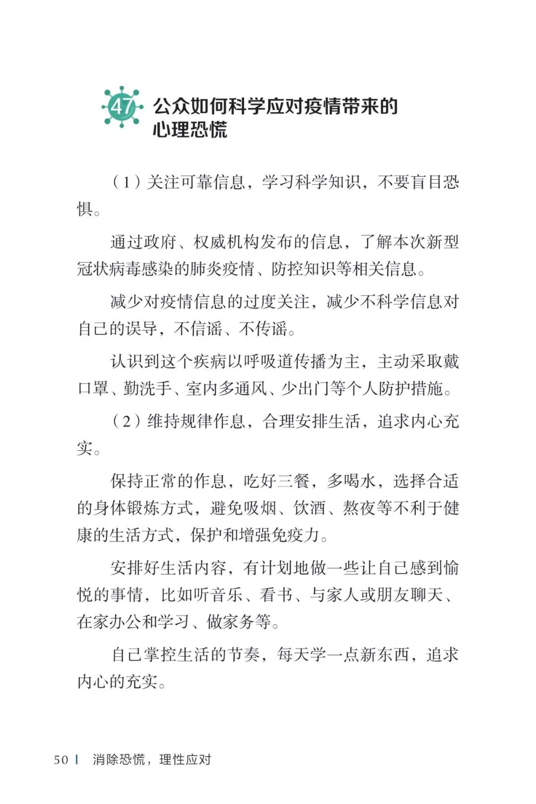 50微信图片_20200512103157.jpg