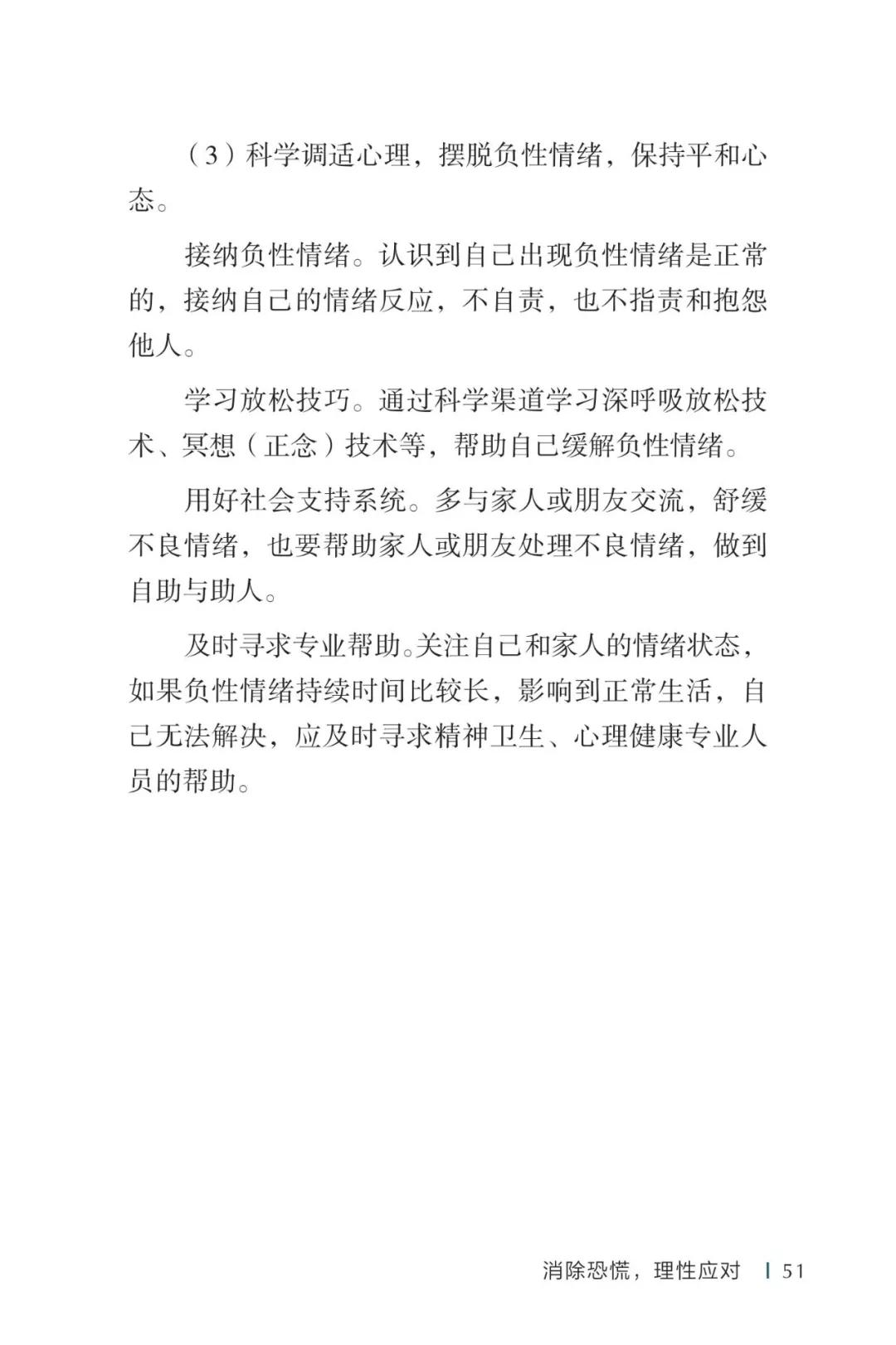 51微信图片_20200512103202.jpg