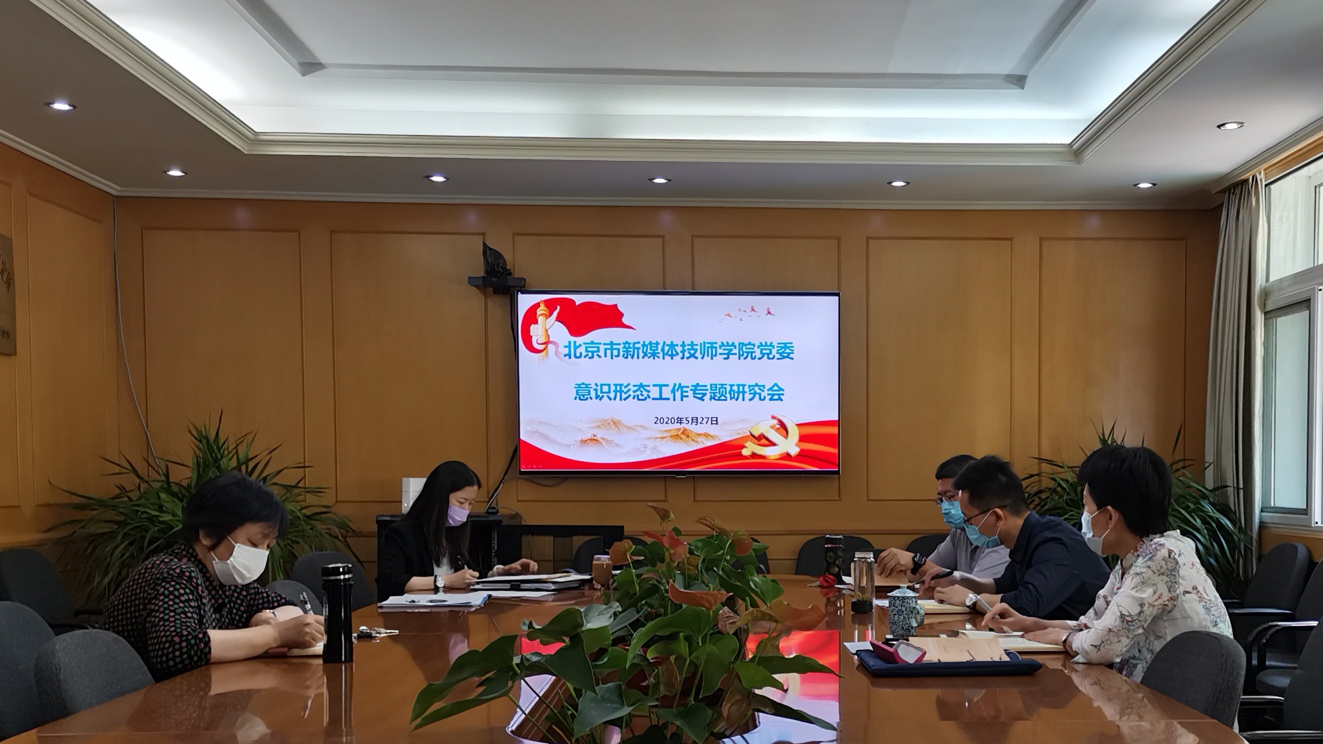 02意识形态会3.jpg 02意识形态会3.jpg