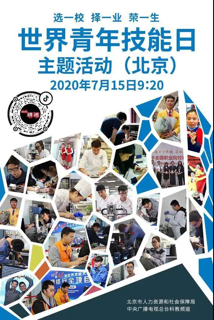 微信图片_20200720160002.jpg