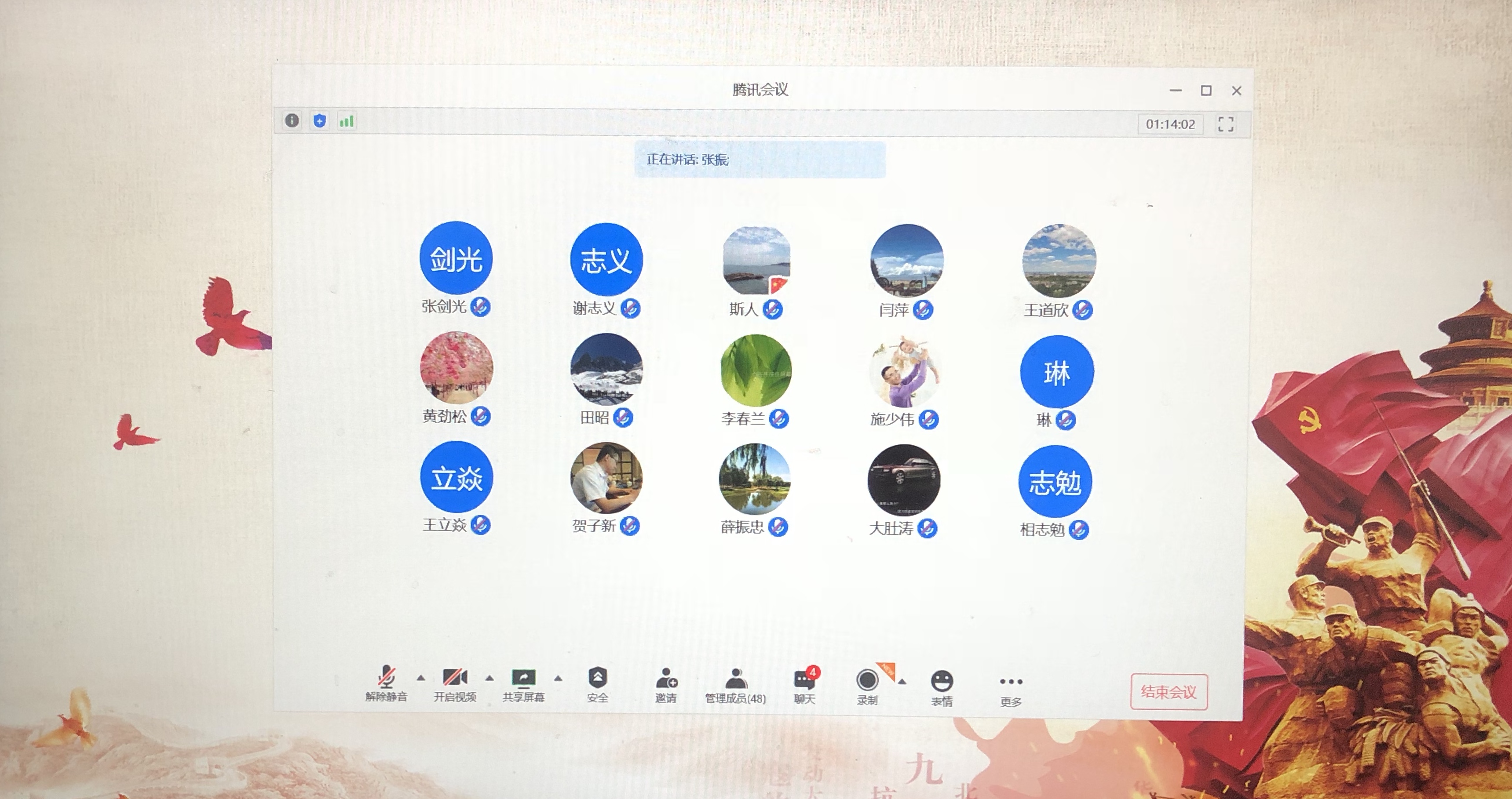 参会人员.jpg 参会人员.jpg