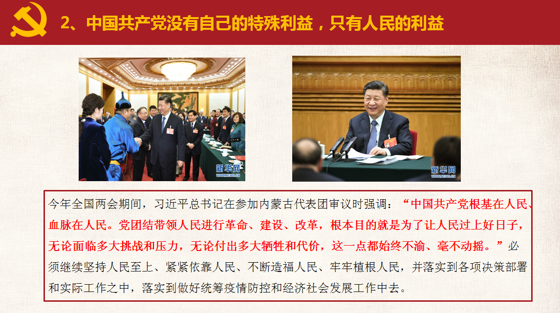 第一部分-2.png 第一部分-2.png