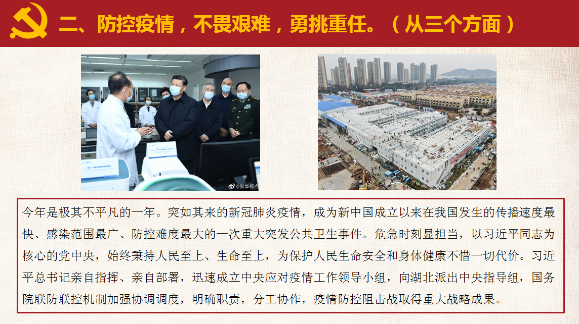 第二部分-1.png 第二部分-1.png
