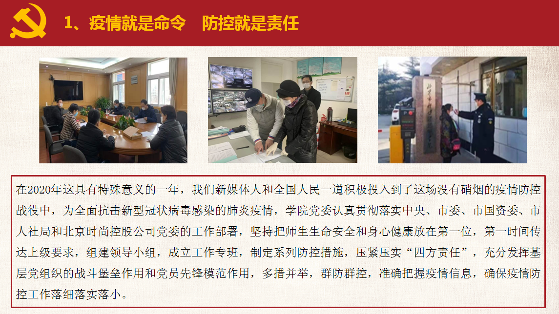 第二部分-11.png 第二部分-11.png