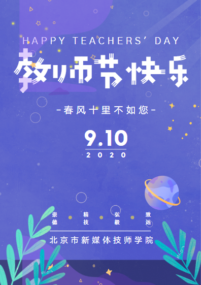 微信图片_20200910161302.png