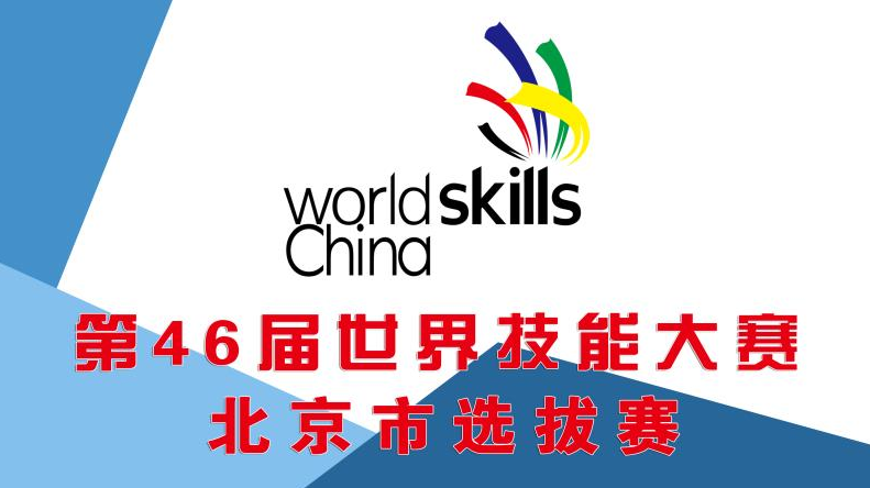 01-1微信图片_20200914093437.png