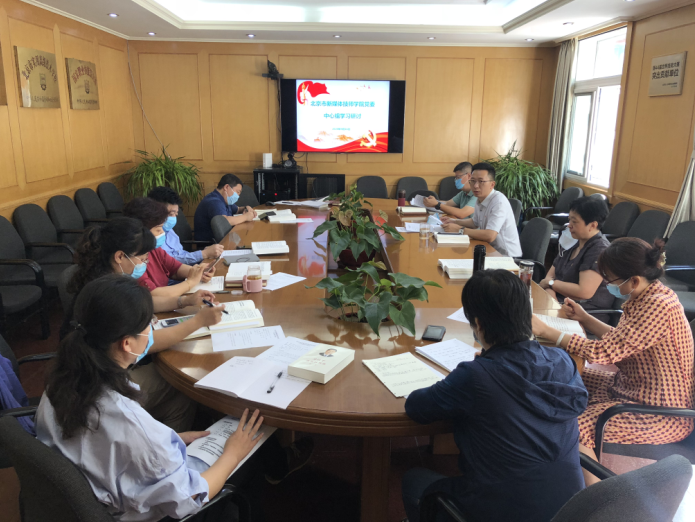 02党委中心组集中学习研讨现场1.png 02党委中心组集中学习研讨现场1.png