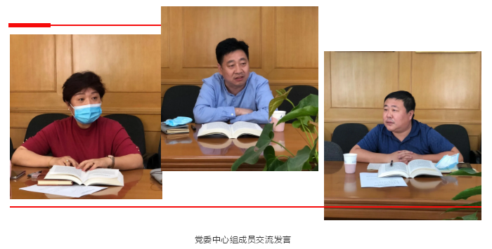 04中心组成员交流发言-2.png 04中心组成员交流发言-2.png