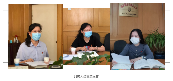 05列席人员交流发言.png 05列席人员交流发言.png