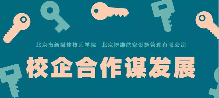微信图片_20200927124515.jpg