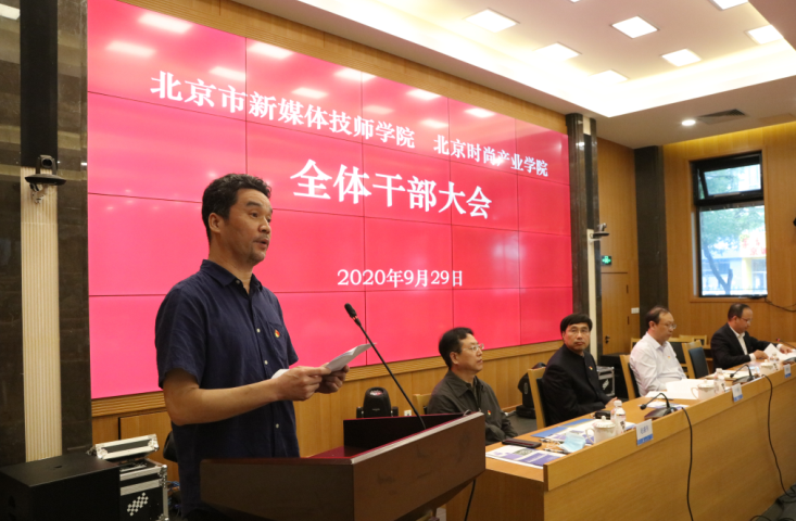 03杨虹同志作表态发言.png