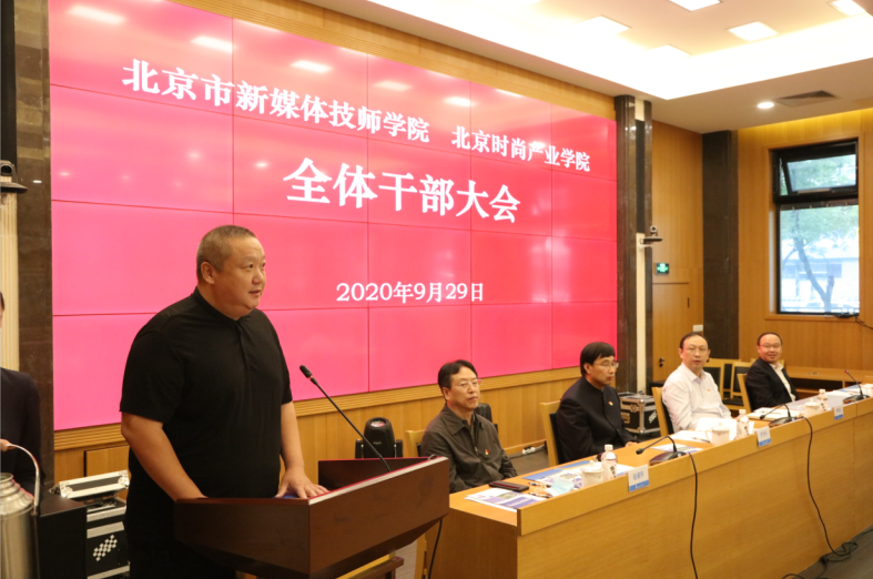 05杨大禹同志作表态发言.png