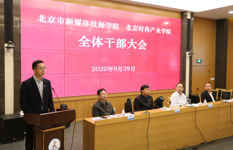 06张振同志作表态发言.png