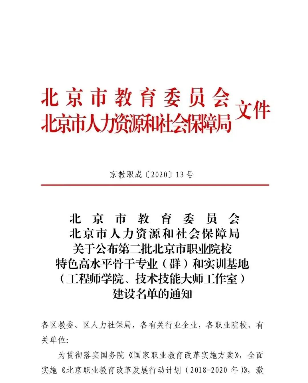 微信图片_20201010104044.jpg