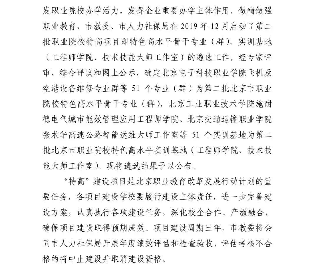 微信图片_20201010104048.jpg