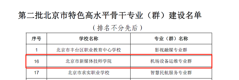 微信图片_20201010104052.png