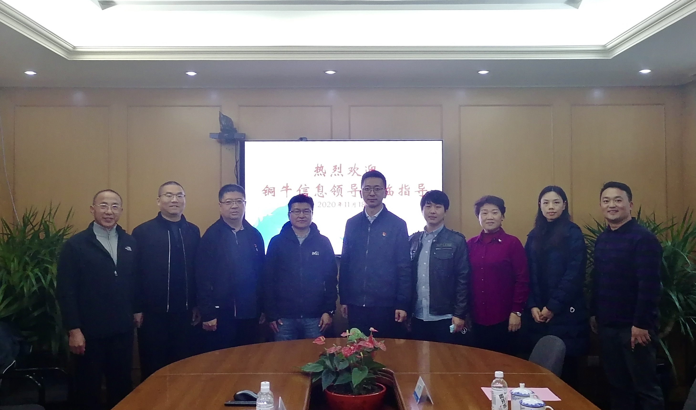 微信图片_20201123084845.jpg 微信图片_20201123084845.jpg