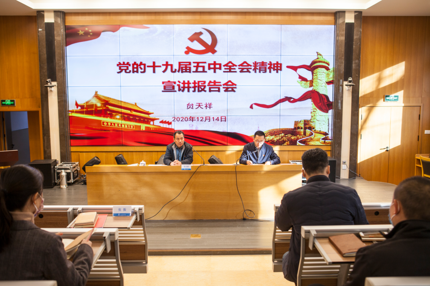 02宣讲报告会现场1.png 02宣讲报告会现场1.png