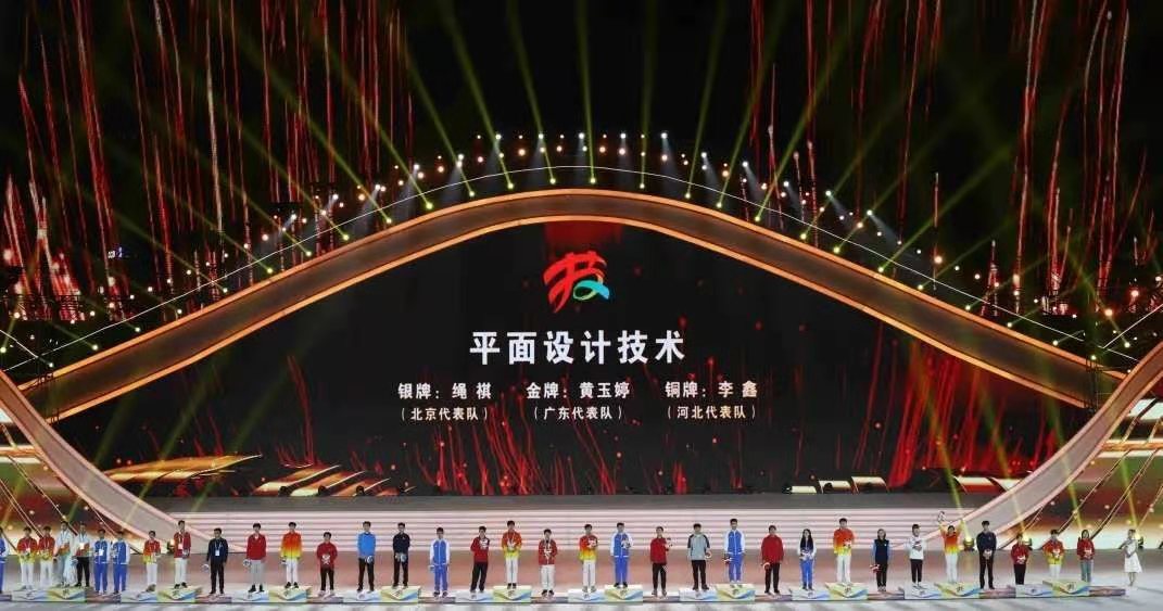 01-平面设计技术项目颁奖现场.jpg